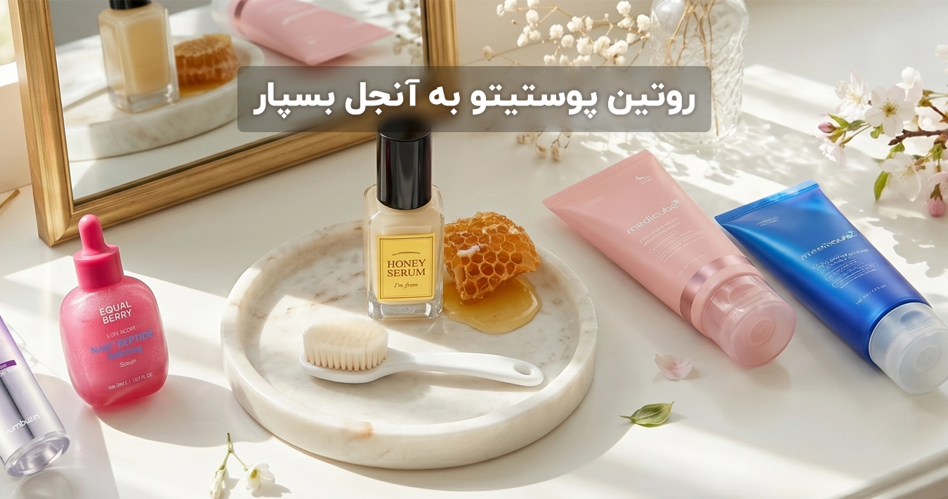 Buy genuine skincare products with warranty & seal, special discount | Cartino Shop